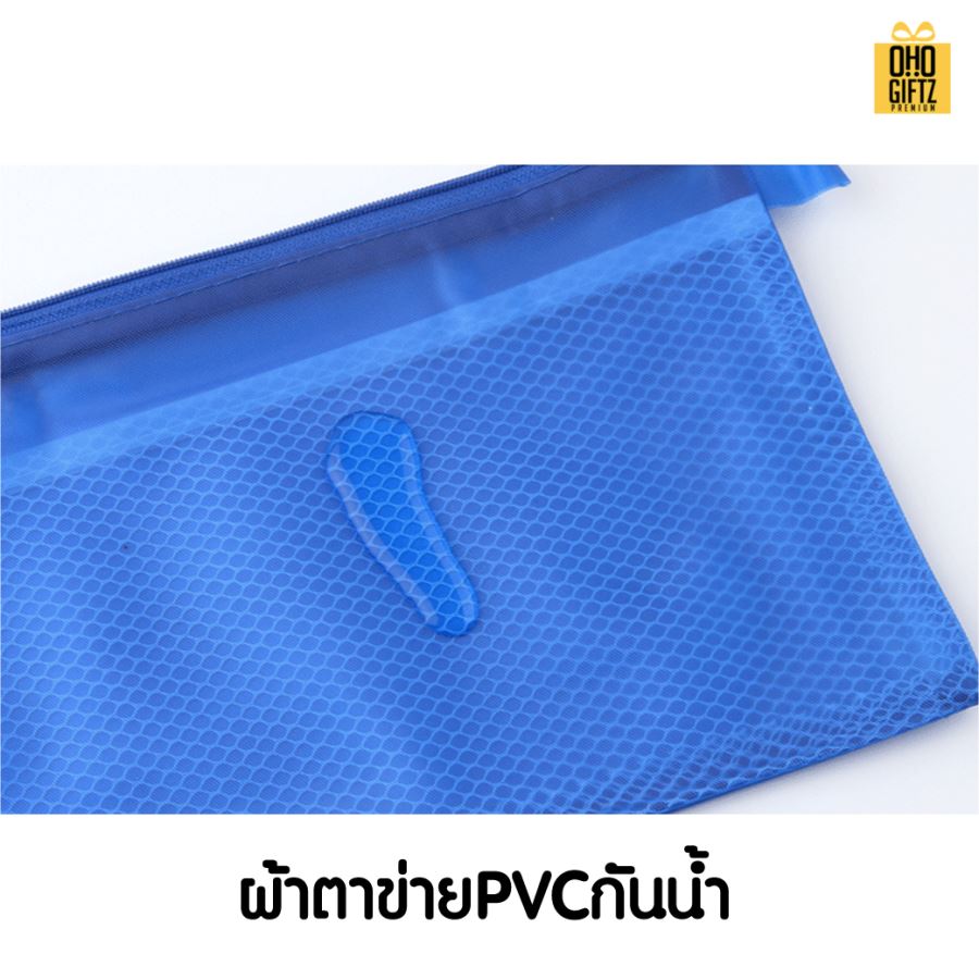 กระเป๋าใส่เครื่องเขียน pvc สกรีนโลโก้  ทำเป็นของพรีเมี่ยม