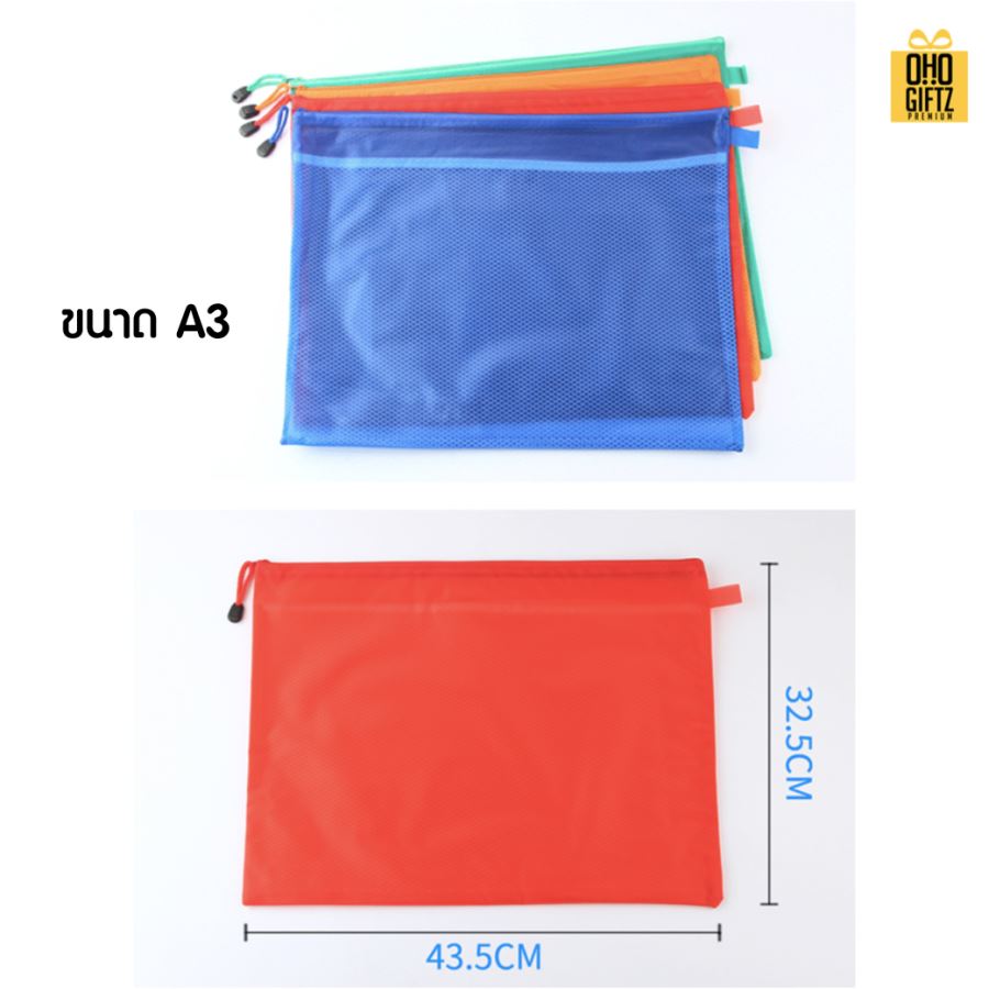 กระเป๋าใส่เครื่องเขียน pvc สกรีนโลโก้  ทำเป็นของพรีเมี่ยม