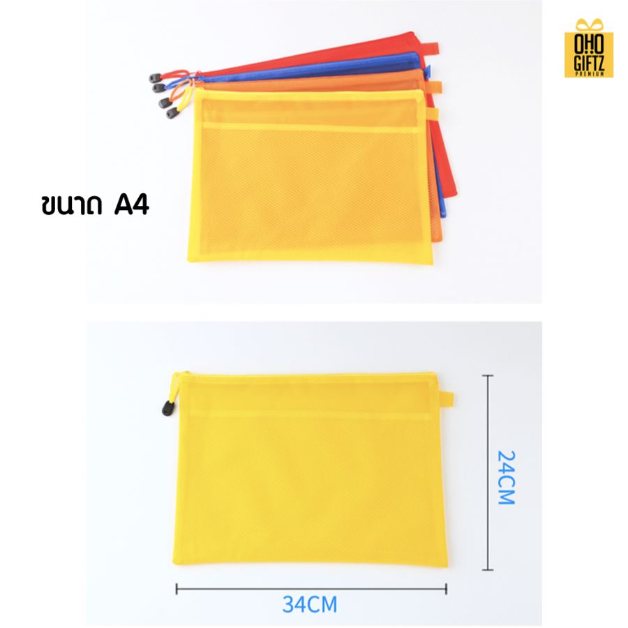 กระเป๋าใส่เครื่องเขียน pvc สกรีนโลโก้  ทำเป็นของพรีเมี่ยม