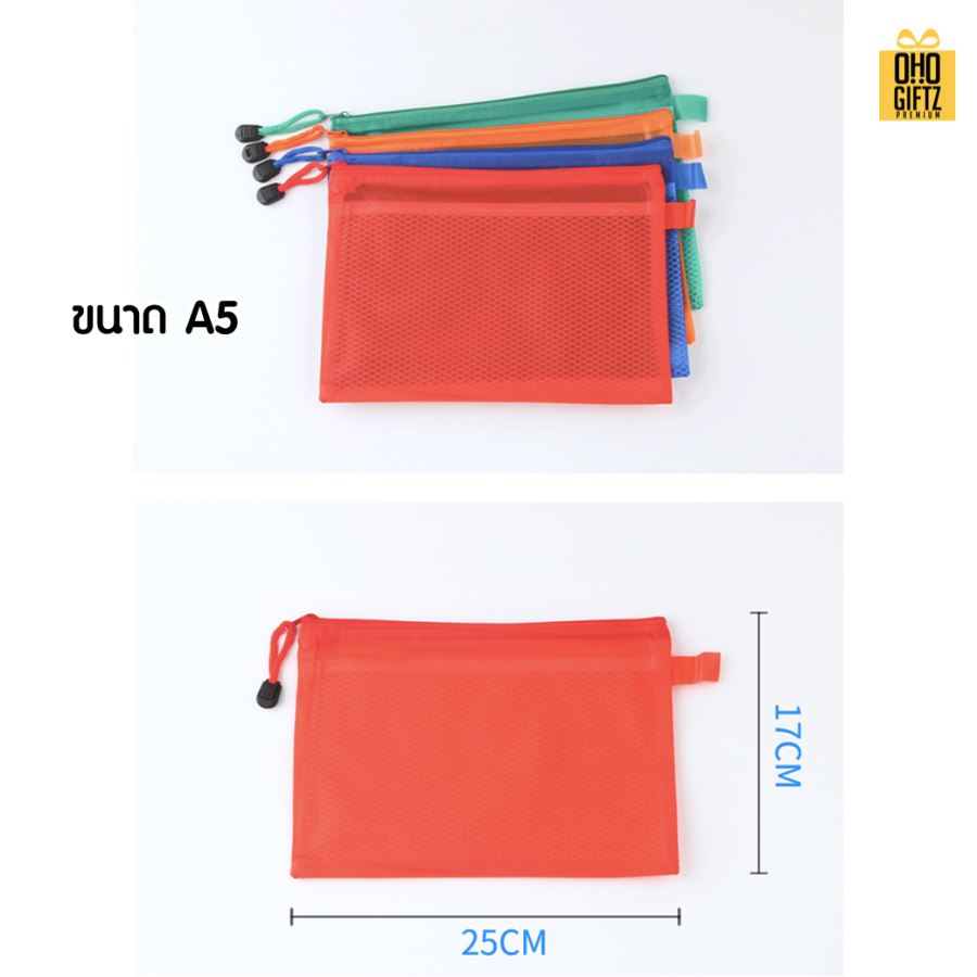 กระเป๋าใส่เครื่องเขียน pvc สกรีนโลโก้  ทำเป็นของพรีเมี่ยม