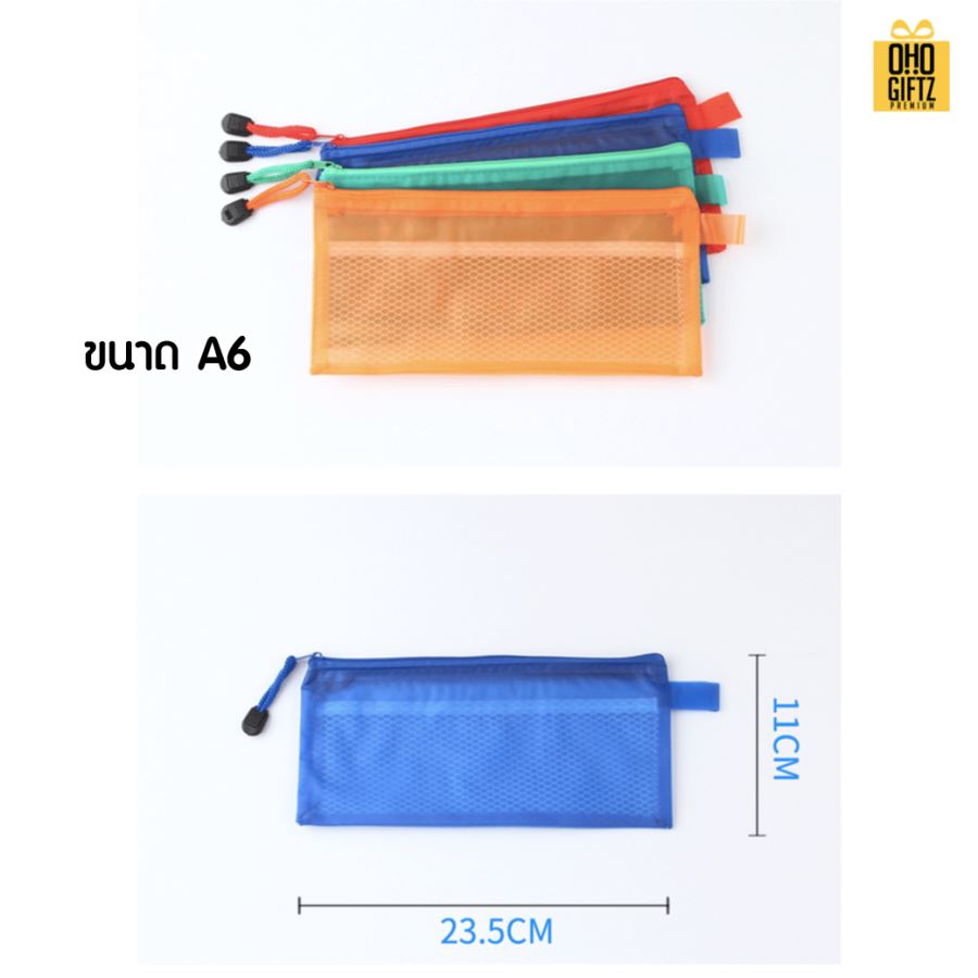 กระเป๋าใส่เครื่องเขียน pvc สกรีนโลโก้  ทำเป็นของพรีเมี่ยม