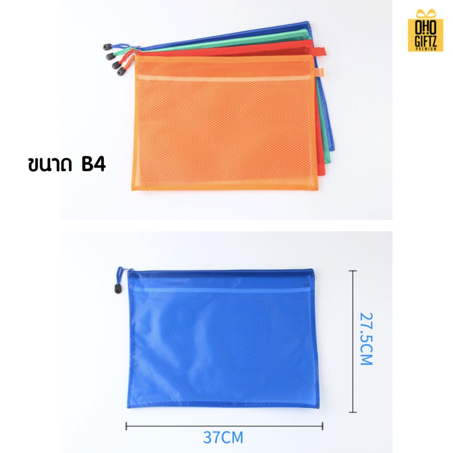 กระเป๋าใส่เครื่องเขียน pvc สกรีนโลโก้  ทำเป็นของพรีเมี่ยม