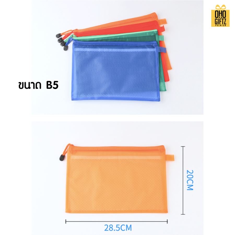 กระเป๋าใส่เครื่องเขียน pvc สกรีนโลโก้  ทำเป็นของพรีเมี่ยม