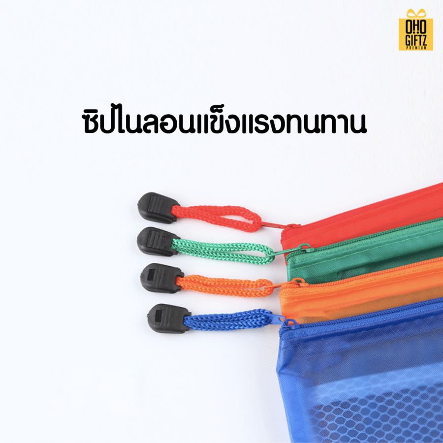 กระเป๋าใส่เครื่องเขียน pvc สกรีนโลโก้  ทำเป็นของพรีเมี่ยม