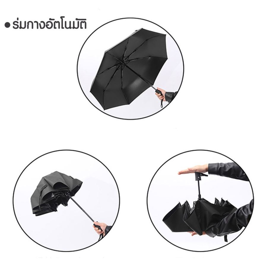 ร่มพับสีล้วนขนาดพกพากัน UV สกรีนโลโก้ ทำเป็นสินค้าพรีเมี่ยม ของชำร่วย ของที่ระลึก