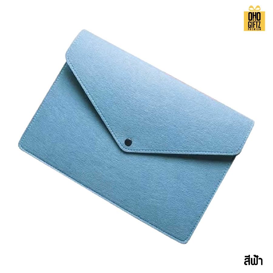 ซองเอกสารผ้า Felt ขนาด A4 สกรีนโลโก้ ทำเป็นของพรีเมี่ยม ของชำร่วยได้