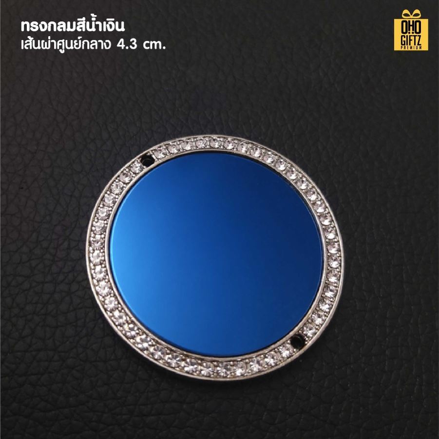 ป้ายห้อยพู่หน้ารถ เลเซอร์โลโก้ได้ สกรีนโลโก้ ทำเป็นของพรีเมี่ยมได้