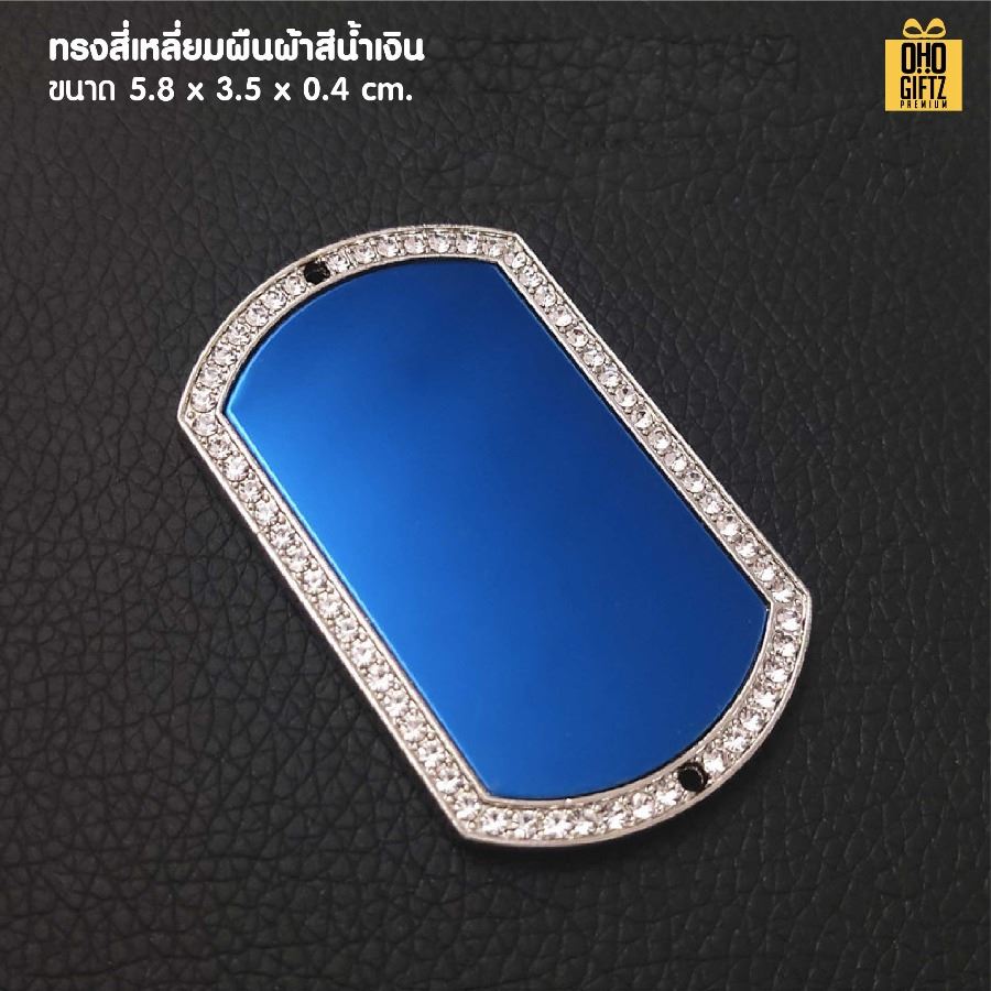 ป้ายห้อยพู่หน้ารถ เลเซอร์โลโก้ได้ สกรีนโลโก้ ทำเป็นของพรีเมี่ยมได้