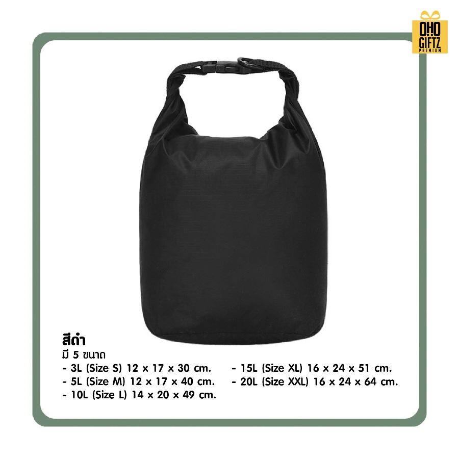 กระเป๋ากันน้ำพับได้พกพา สกรีนโลโก้ ทำเป็นของพรีเมี่ยมได้
