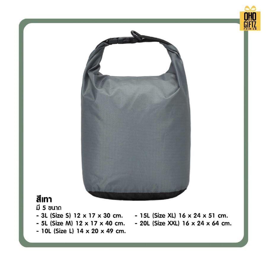 กระเป๋ากันน้ำพับได้พกพา สกรีนโลโก้ ทำเป็นของพรีเมี่ยมได้