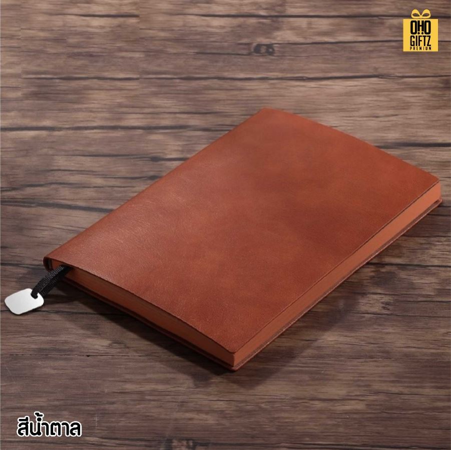 สมุดปกหนัง PU ขนาด A5 สกรีนโลโก้ ทำเป็นของพรีเมี่ยม ของชำร่วย