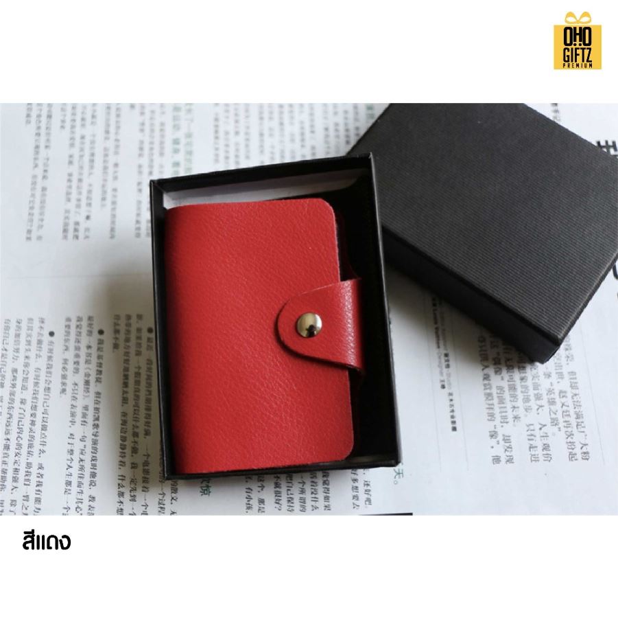 ที่ใส่บัตร หนังแท้ สกรีนโลโก้ ทำเป็นของพรีเมี่ยมได้