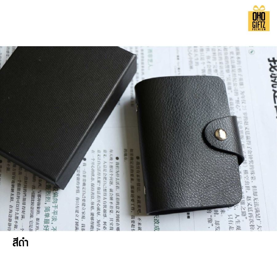 ที่ใส่บัตร หนังแท้ สกรีนโลโก้ ทำเป็นของพรีเมี่ยมได้