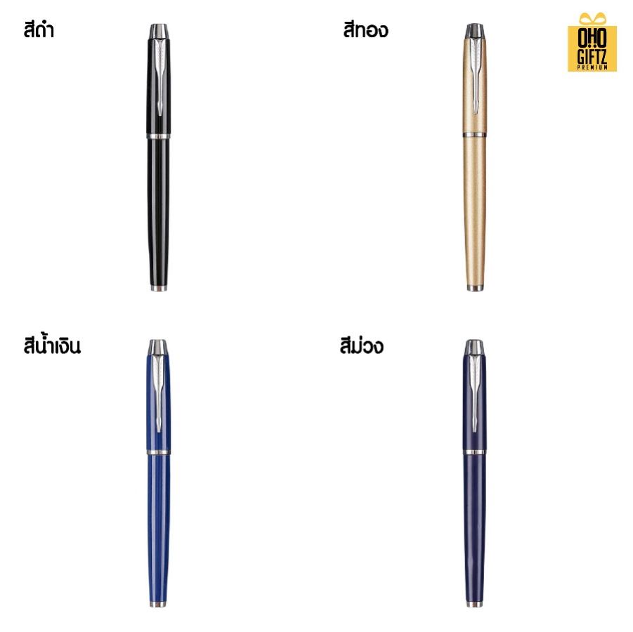 ปากกาโลหะผู้บริหาร สกรีนชื่อ สกรีนโลโก้ ทำเป็นของพรีเมี่ยมได้