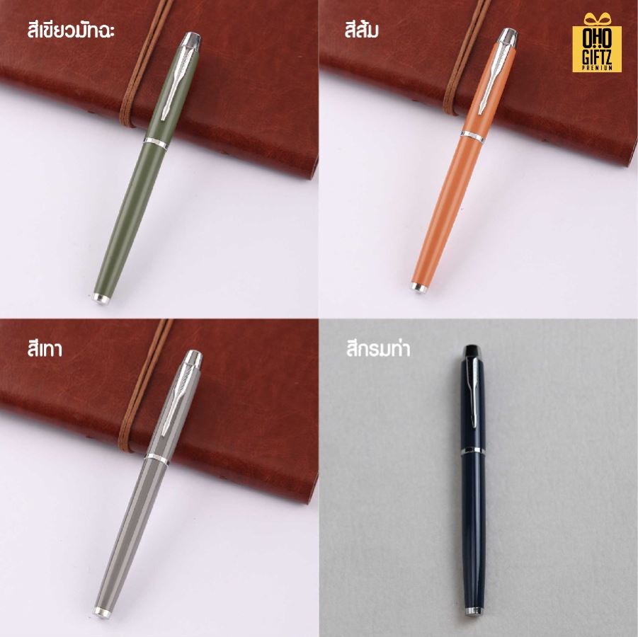 ปากกาโลหะผู้บริหาร สกรีนชื่อ สกรีนโลโก้ ทำเป็นของพรีเมี่ยมได้