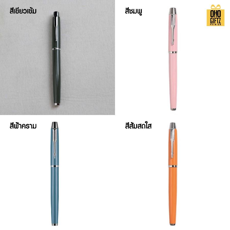 ปากกาโลหะผู้บริหาร สกรีนชื่อ สกรีนโลโก้ ทำเป็นของพรีเมี่ยมได้