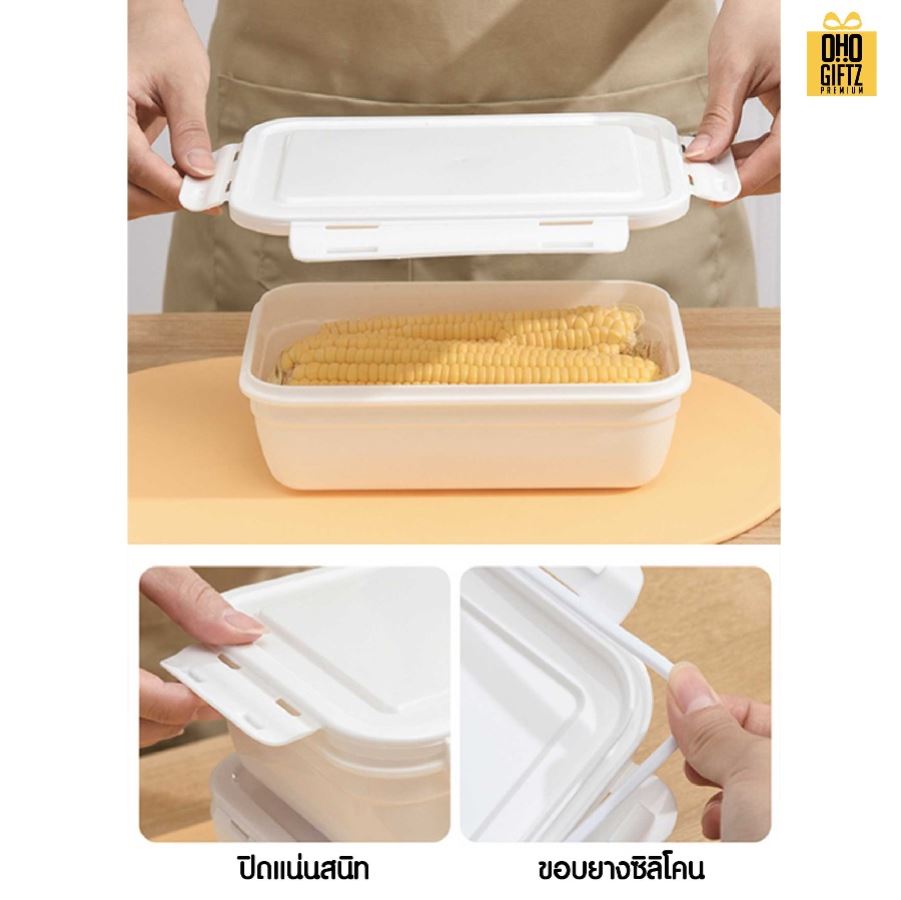 กล่องถนอมอาหาร สกรีนโลโก้ ทำเป็นของพรีเมี่ยมได้