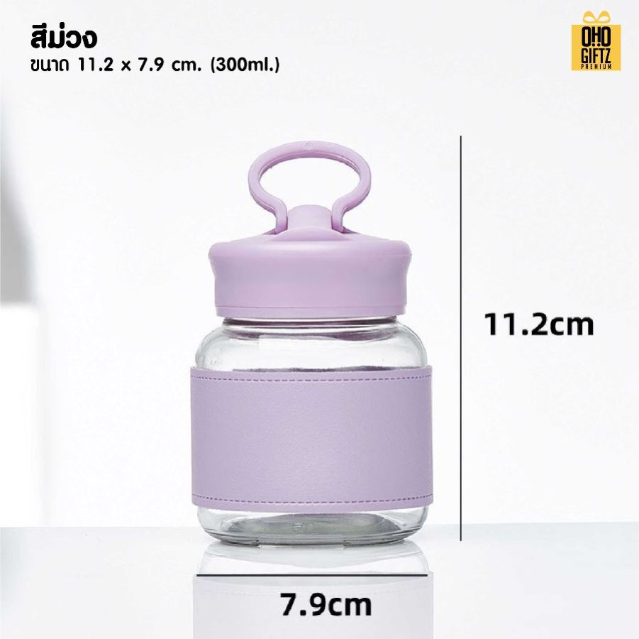 แก้วน้ำพกพา ขนาดเล็กวางมือถือได้ สกรีนโลโก้ ทำเป็นของพรีเมี่ยมได้