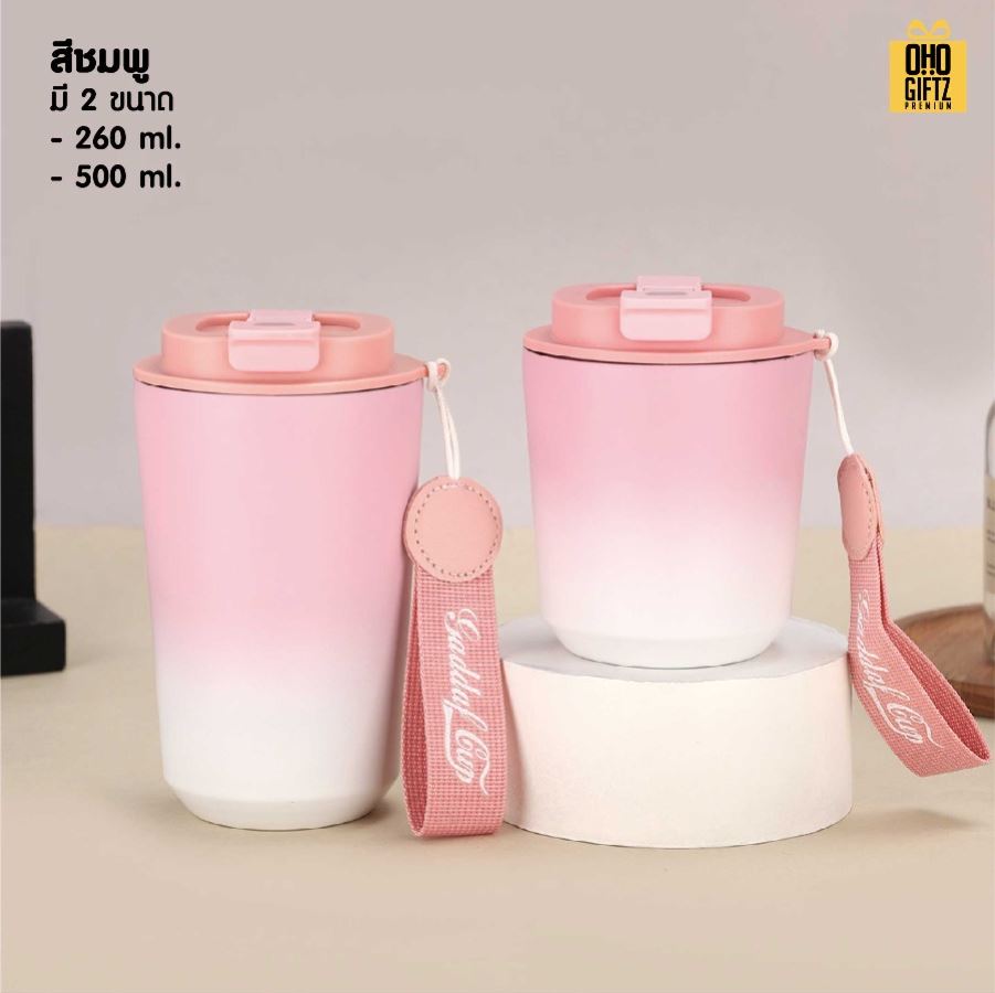 แก้วกาแฟไล่โทนสี สกรีนโลโก้ ทำเป็นของพรีเมี่ยมได้