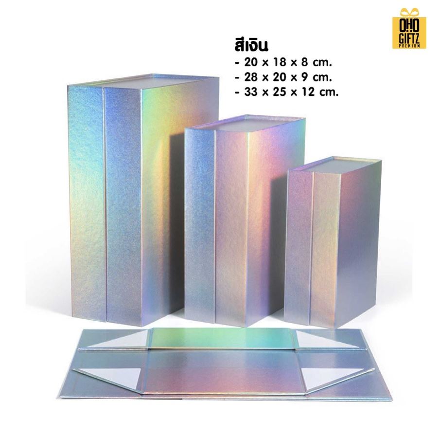 กล่องของขวัญสีเงินและสีทอง สกรีนโลโก้ สกรีนโลโก้ ทำเป็นของพรีเมี่ยม 