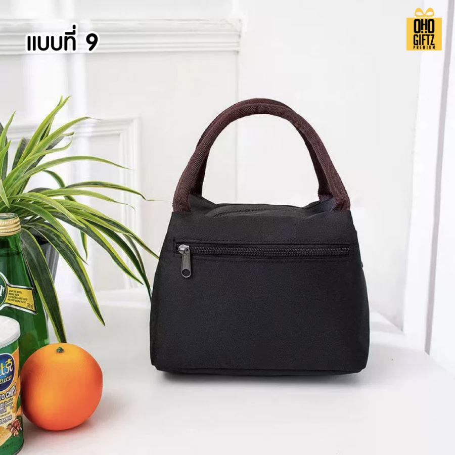 กระเป๋าเก็บอุณหภูมิร้อน เย็น สกรีนโลโก้ ทำเป็นของพรีเมี่ยม