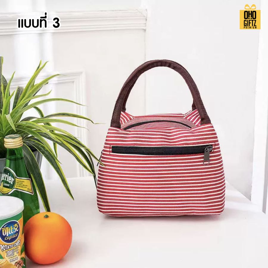 กระเป๋าเก็บอุณหภูมิร้อน เย็น สกรีนโลโก้ ทำเป็นของพรีเมี่ยม