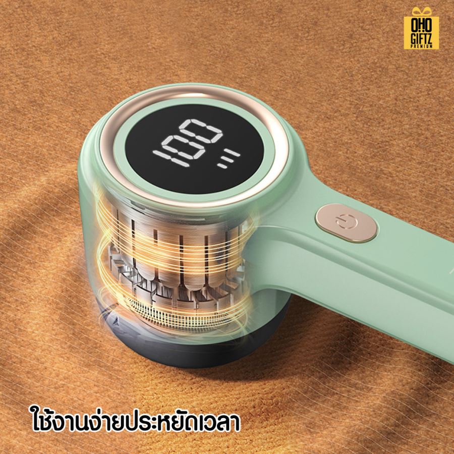 เครื่องกำจัดขุยผ้าไฟฟ้า ชาร์จได้ ปรับได้ 3 ระดับ สกรีนชื่อ สกรีนโลโก้ ทำเป็นของพรีเมี่ยมได้ 