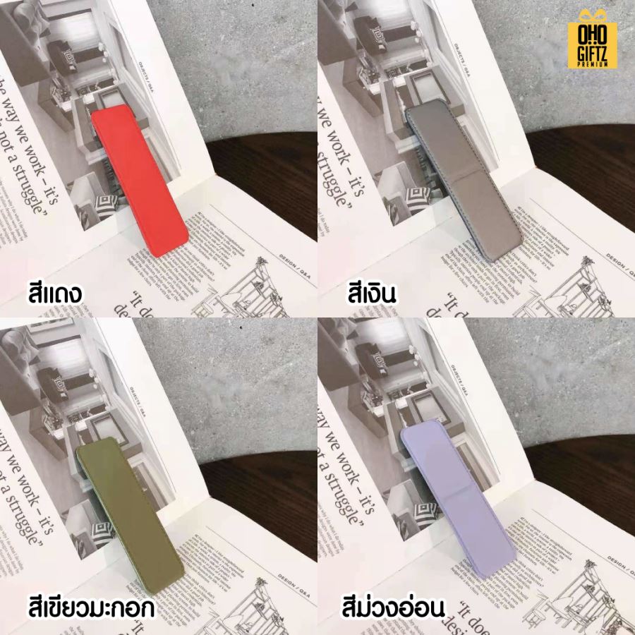 ที่ติดหลังโทรศัพท์มือถือ สกรีนโลโก้ ทำเป็นของพรีเมี่ยมได้