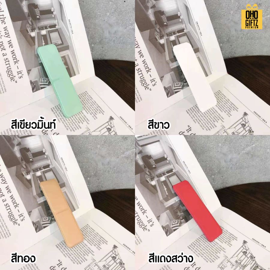 ที่ติดหลังโทรศัพท์มือถือ สกรีนโลโก้ ทำเป็นของพรีเมี่ยมได้