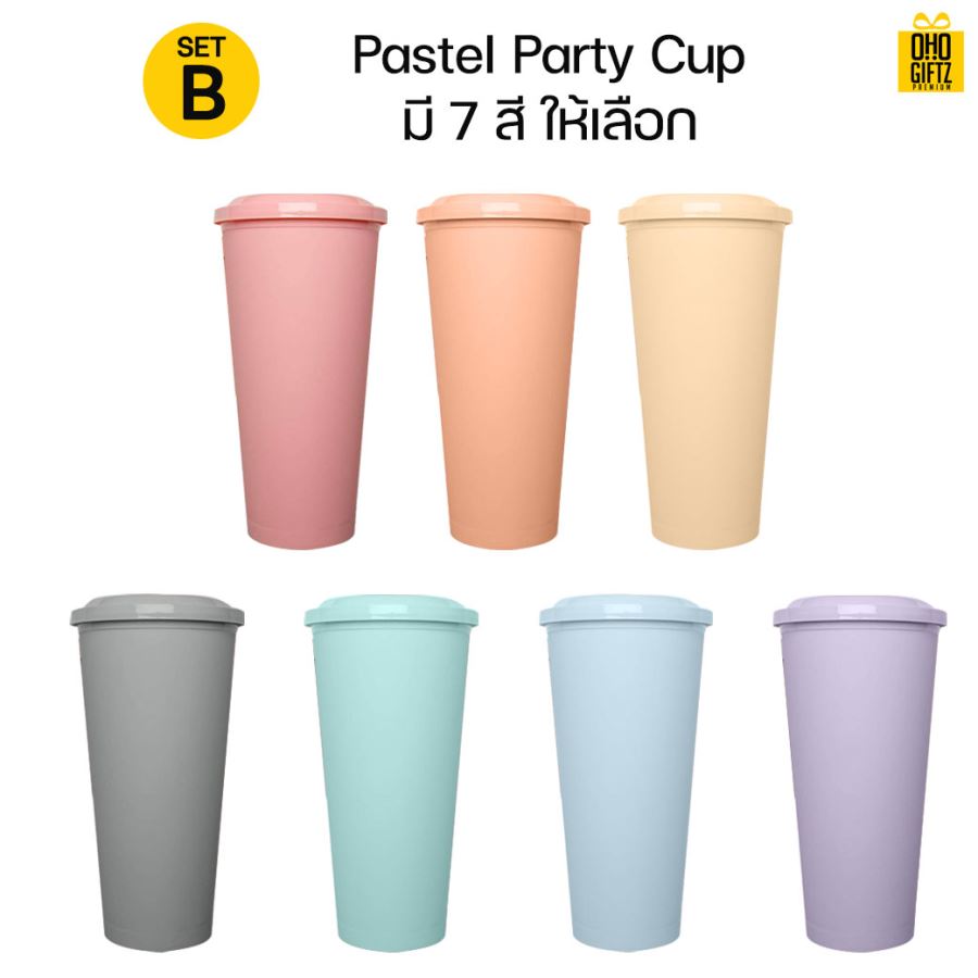Party Cup 22 oz. สกรีนชื่อ สกรีนโลโก้ ทำเป็นของพรีเมี่ยมได้ 