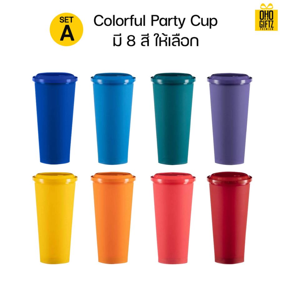 Party Cup 22 oz. สกรีนชื่อ สกรีนโลโก้ ทำเป็นของพรีเมี่ยมได้ 