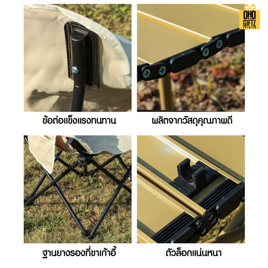 เก้าอี้ปิคนิคพับเก็บได้ พร้อมกระเป๋าใส่ สกรีนโลโก้ ทำเป็นของพรีเมี่ยมได้