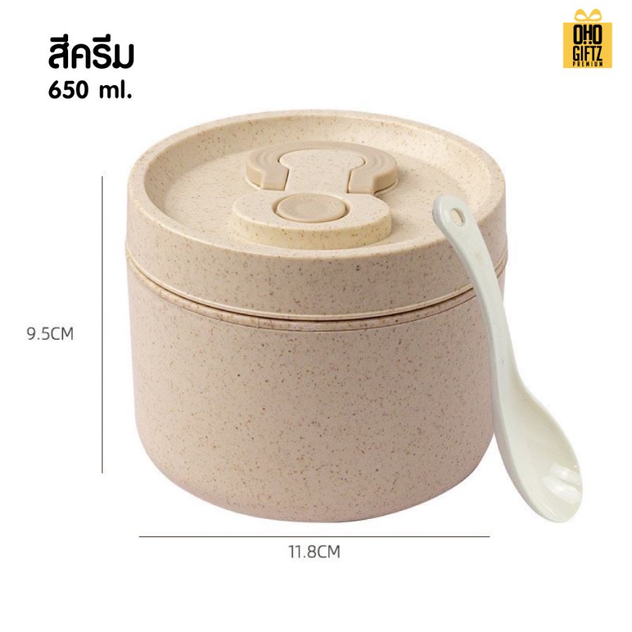 กล่องข้าวทรงกลม ผลิตจากวัสดุฟางข้าว สกรีนชื่อ สกรีนโลโก้ ทำเป็นของพรีเมี่ยมได้