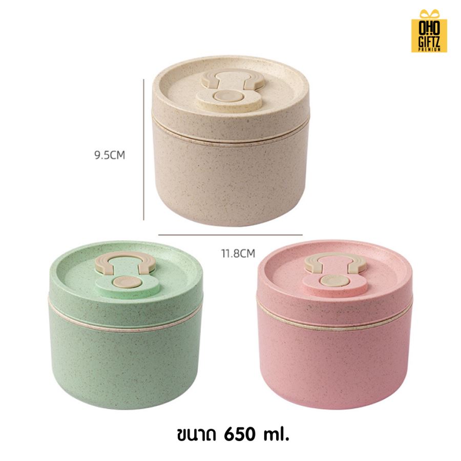 กล่องข้าวทรงกลม ผลิตจากวัสดุฟางข้าว สกรีนชื่อ สกรีนโลโก้ ทำเป็นของพรีเมี่ยมได้