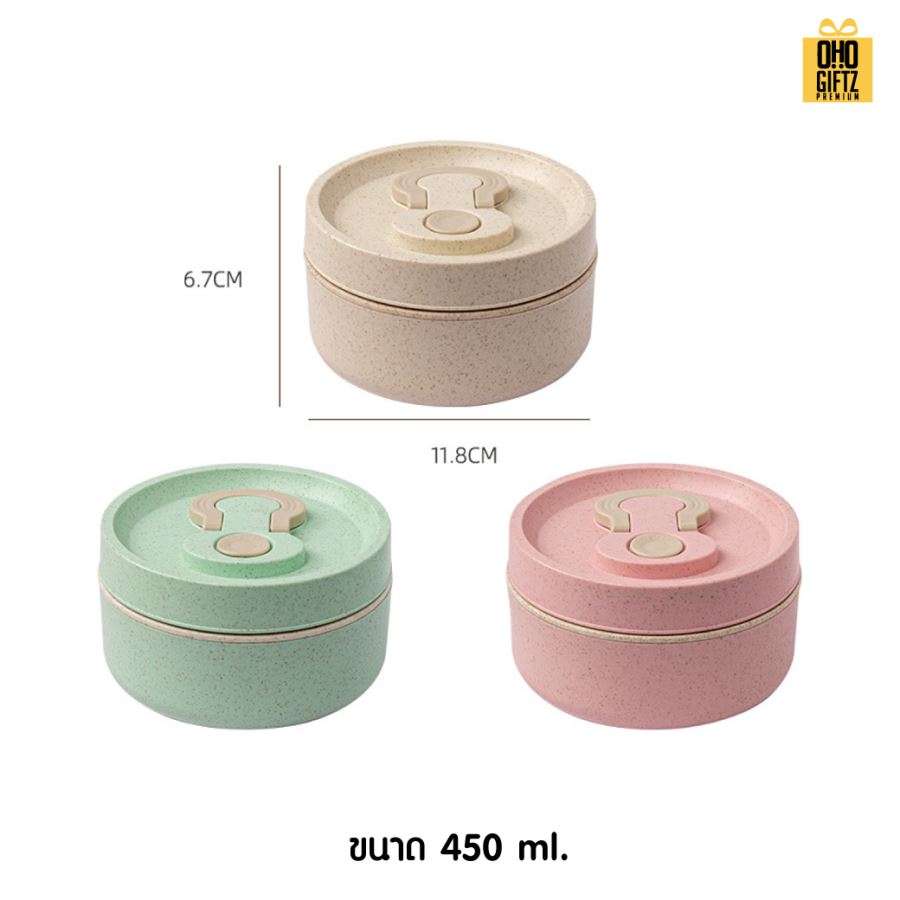 กล่องข้าวทรงกลม ผลิตจากวัสดุฟางข้าว สกรีนชื่อ สกรีนโลโก้ ทำเป็นของพรีเมี่ยมได้