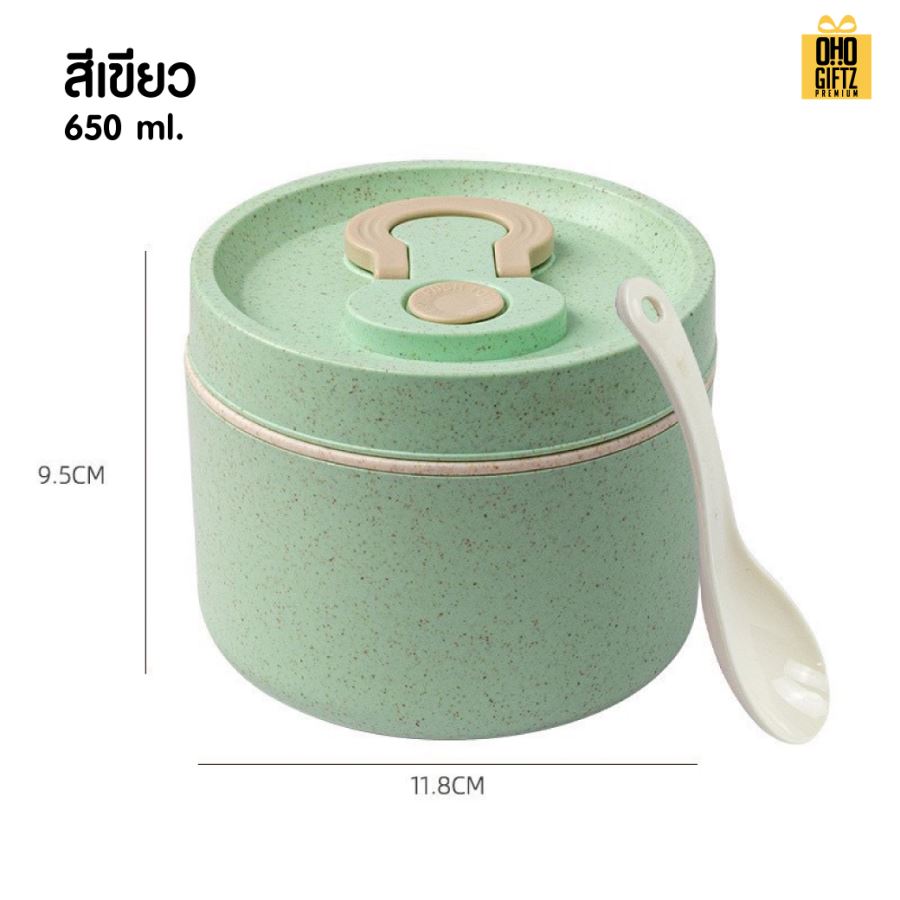 กล่องข้าวทรงกลม ผลิตจากวัสดุฟางข้าว สกรีนชื่อ สกรีนโลโก้ ทำเป็นของพรีเมี่ยมได้