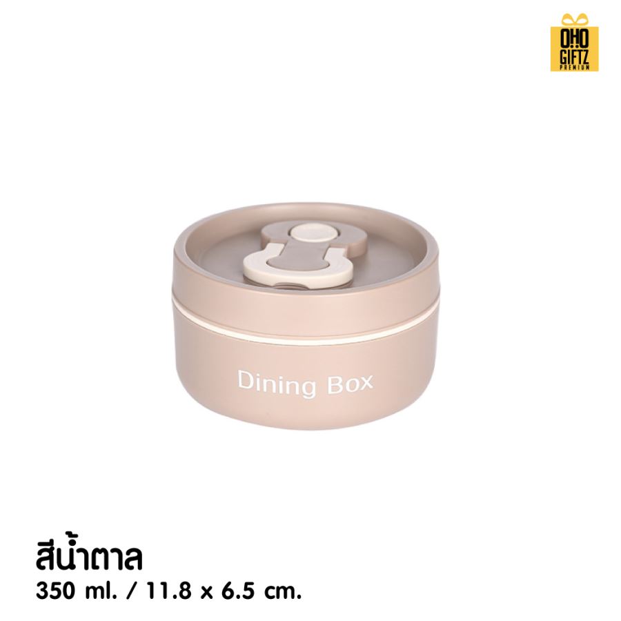 กล่องสแตนเลสใส่อาหาร สกรีนโลโก้  ทำเป็นของพรีเมี่ยมได้