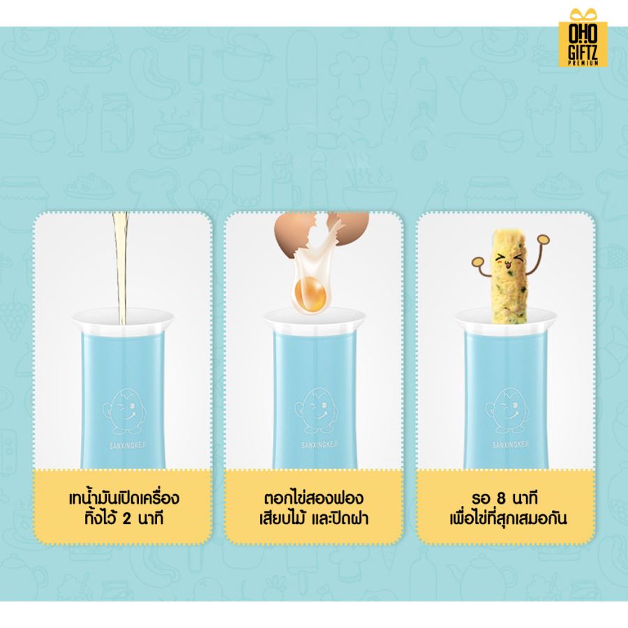 เครื่องทำไข่ม้วน สกรีนชื่อ สกรีนโลโก้ทำเป็นของพรีเมี่ยมได้