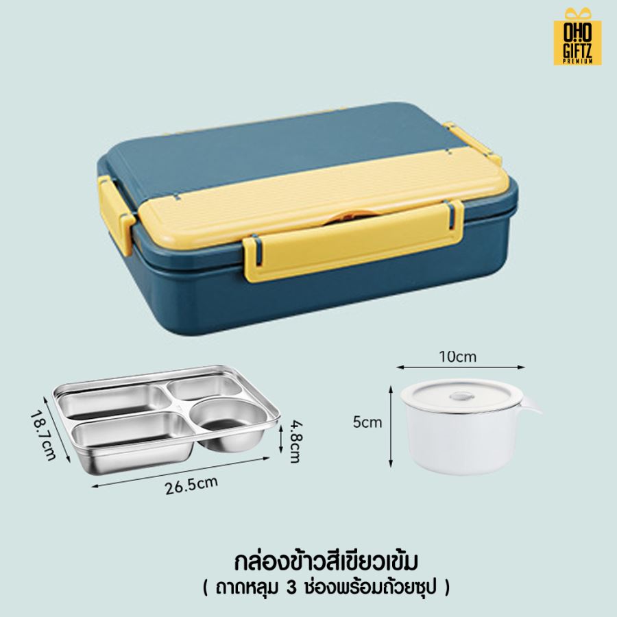 กล่องข้าวสแตนเลสวางมือถือได้ สกรีนโลโก้  ทำเป็นของพรีเมี่ยมได้