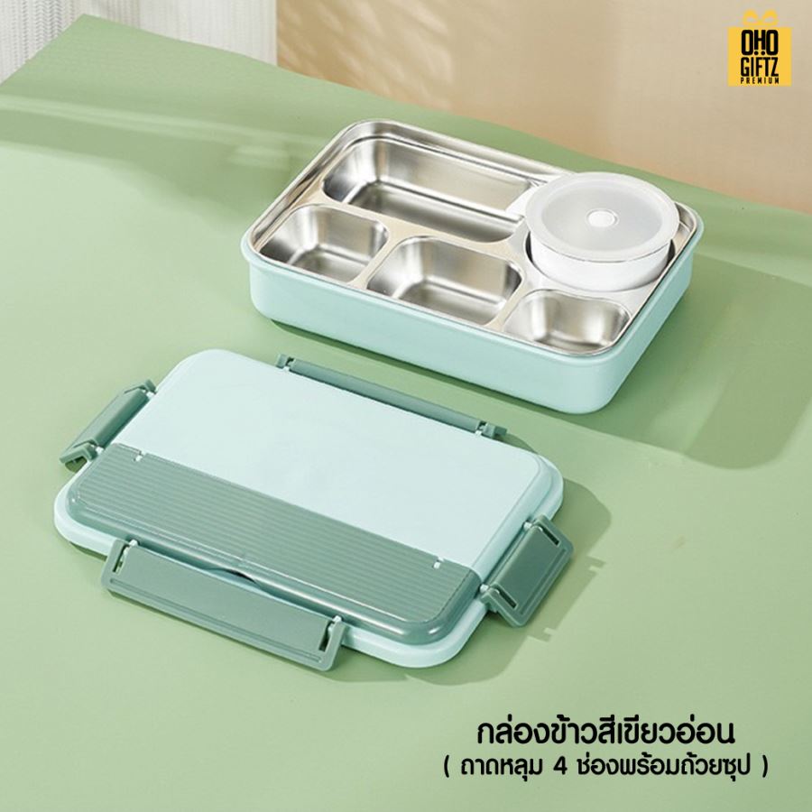 กล่องข้าวสแตนเลสวางมือถือได้ สกรีนโลโก้  ทำเป็นของพรีเมี่ยมได้