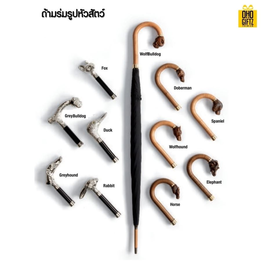 ร่มวินเทจ 8 ก้าน สกรีนโลโก้ ทำเป็นสินค้าพรีเมี่ยม ของชำร่วย