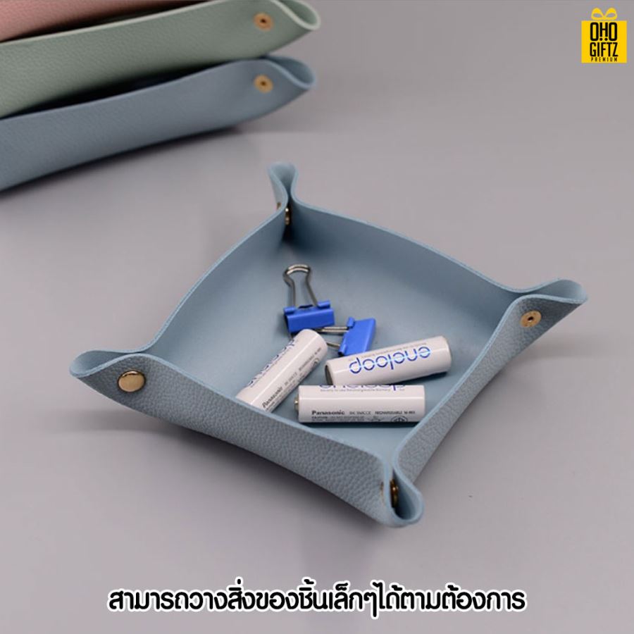 ถาดเก็บเครื่องประดับหนัง PU สกรีนโลโก้ สกรีนชื่อร้าน ทำเป็นของพรีเมี่ยมได้