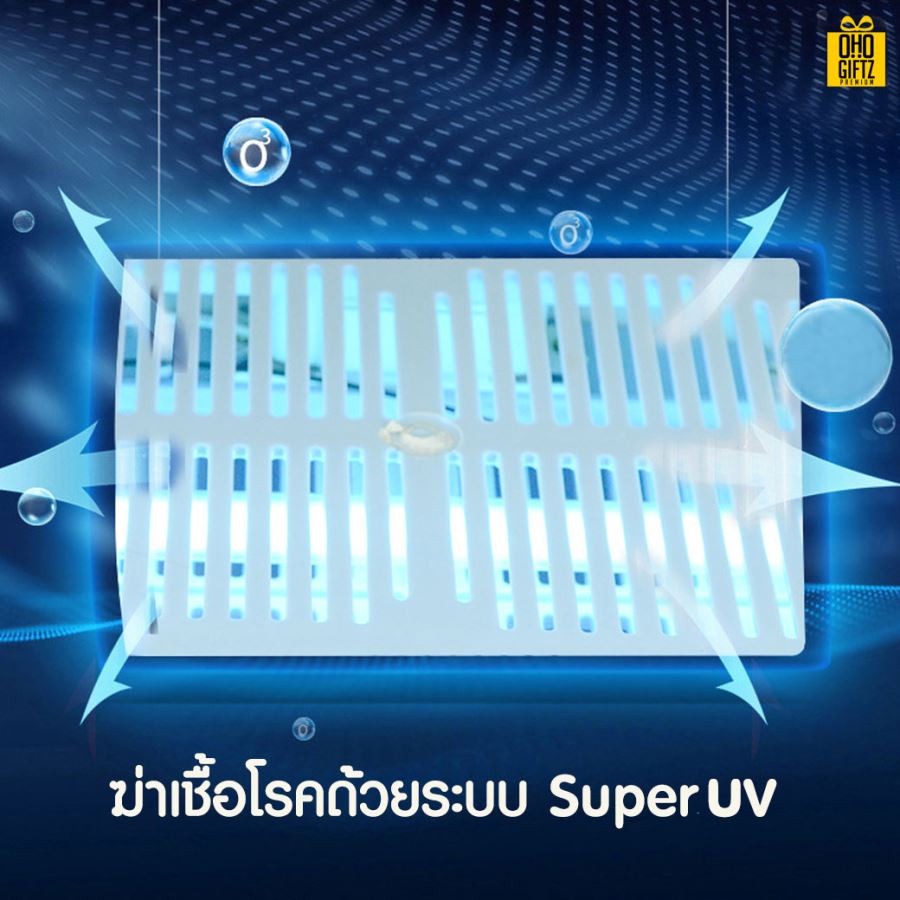 เครื่องอบ UV ฆ่าเชื้อโรคได้ 99.99%