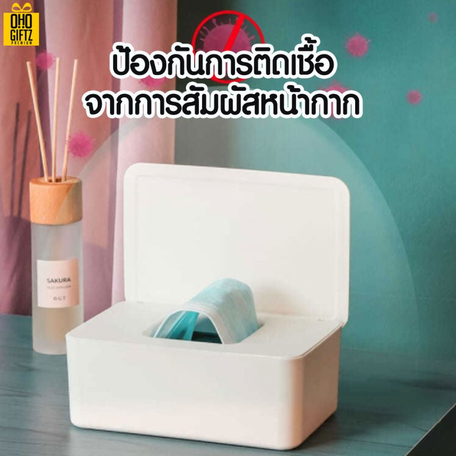 กล่องเก็บหน้ากากอนามัย สกรีนชื่อ  สกรีนโลโก้ ทำเป็นของพรีเมี่ยมได้ 