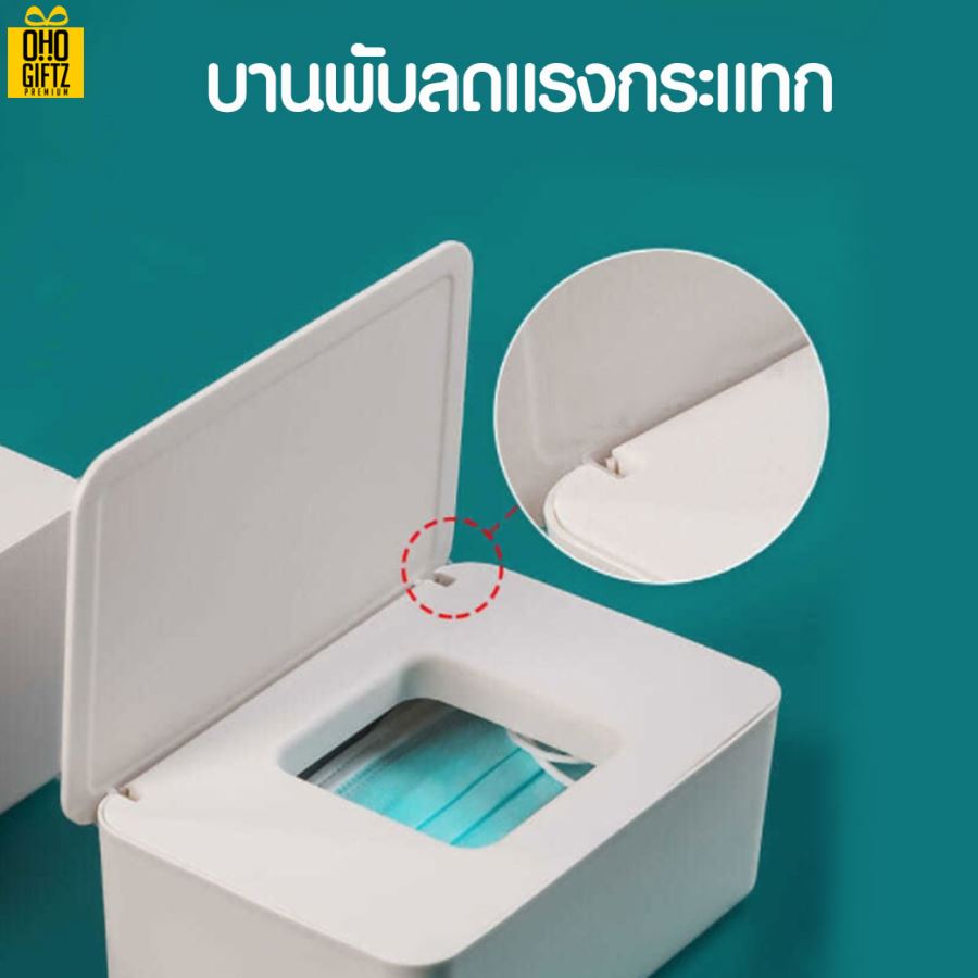 กล่องเก็บหน้ากากอนามัย สกรีนชื่อ  สกรีนโลโก้ ทำเป็นของพรีเมี่ยมได้ 