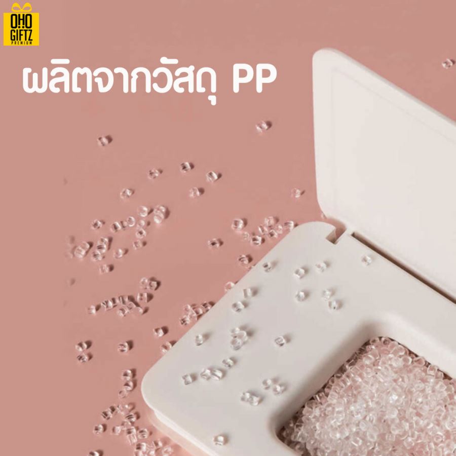 กล่องเก็บหน้ากากอนามัย สกรีนชื่อ  สกรีนโลโก้ ทำเป็นของพรีเมี่ยมได้ 