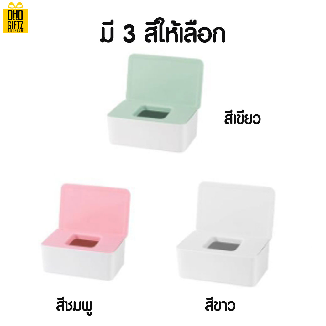 กล่องเก็บหน้ากากอนามัย สกรีนชื่อ  สกรีนโลโก้ ทำเป็นของพรีเมี่ยมได้ 