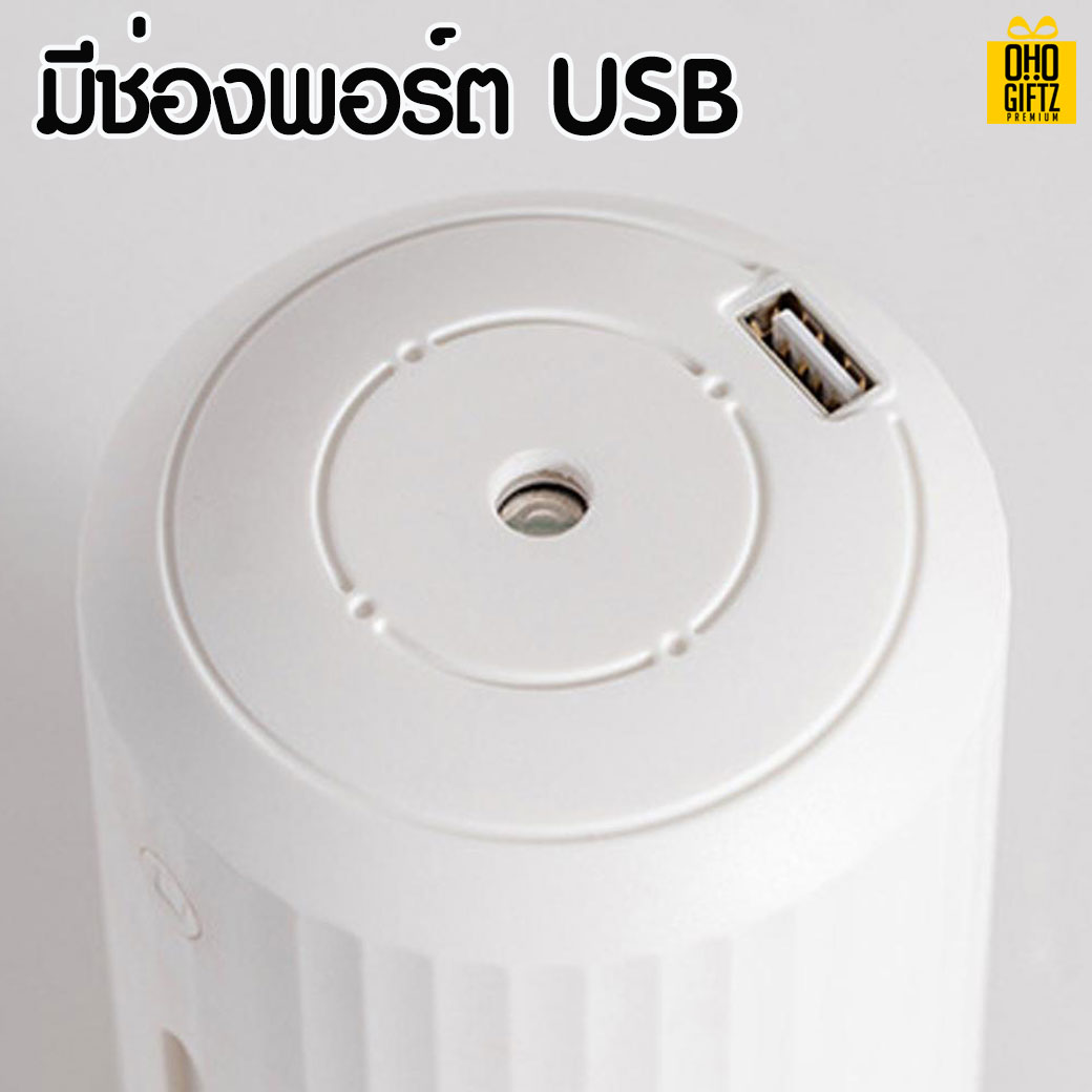 เครื่องทำความชื้น สกรีนโลโก้ ทำเป็นของพรีเมี่ยม