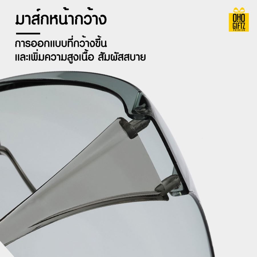Face Shield แบบขาแว่นตา ป้องกันน้ำลาย ละอองไวรัส