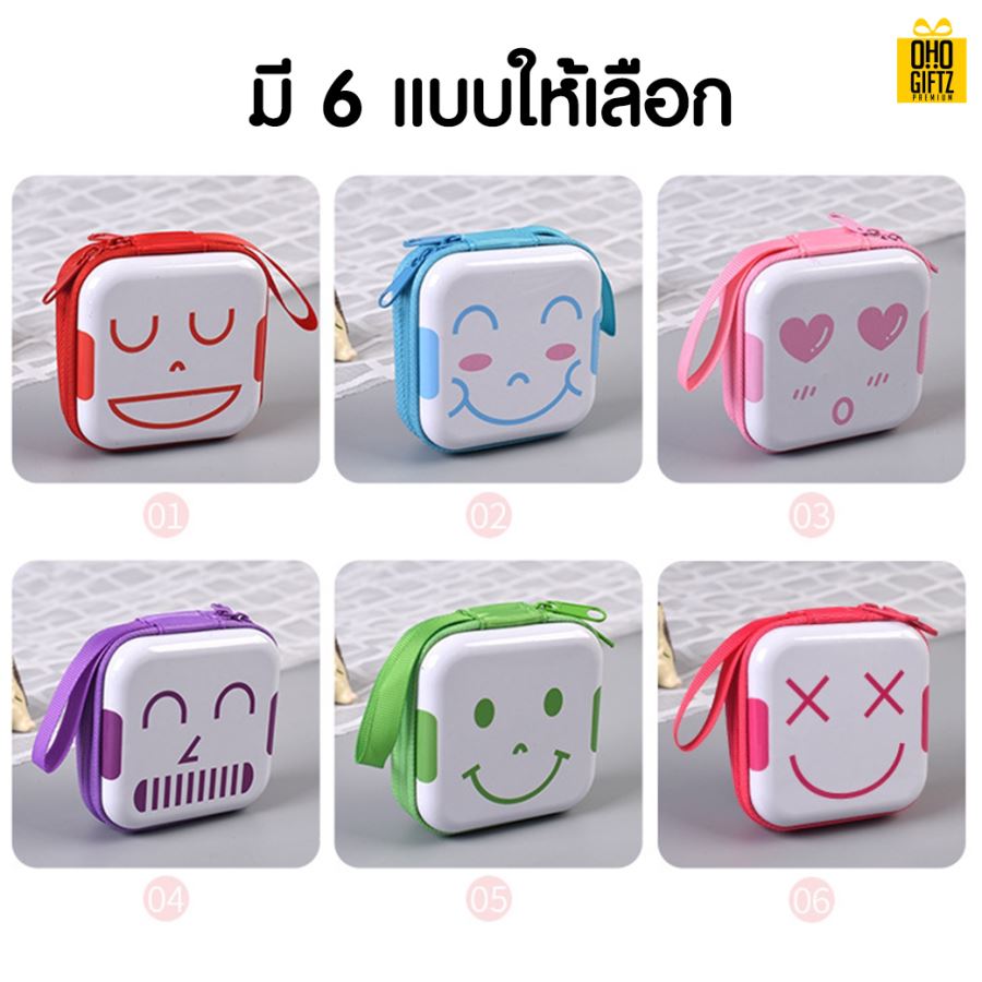 กระเป๋าใส่เหรียญหน้าอิโมจิ สกรีนชื่อ สกรีนโลโก้ ทำเป็นของพรีเมี่ยมได้ 